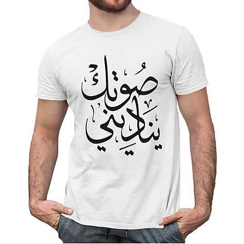 Men's Unisex Tee T shirt Hot Stamping Graphic Prints Plus Size Print Short Sleeve Casual Tops Cotton Basic Fashion Designer Big and Tall White
Men's Unisex Tee T shirt Hot Stamping Graphic Prints Plus Size Print Short Sleeve Casual Tops Cotton Basic Fashion Designer Big and Tall White