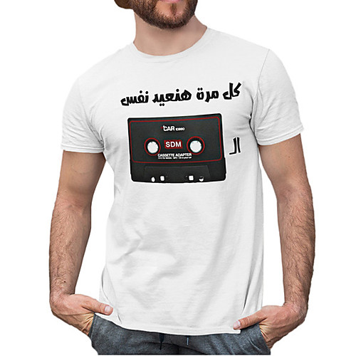 Men's Unisex Tee T shirt Hot Stamping Graphic Prints Letter Plus Size Print Short Sleeve Casual Tops Cotton Basic Designer Comfortable Big and Tall White
Men's Unisex Tee T shirt Hot Stamping Graphic Prints Letter Plus Size Print Short Sleeve Casual Tops Cotton Basic Designer Comfortable Big and Tall White