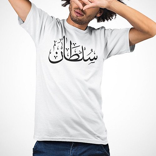 Men's Unisex Tee T shirt Hot Stamping Graphic Prints Letter Plus Size Print Short Sleeve Casual Tops Cotton Basic Fashion Designer Big and Tall White
Men's Unisex Tee T shirt Hot Stamping Graphic Prints Letter Plus Size Print Short Sleeve Casual Tops Cotton Basic Fashion Designer Big and Tall White