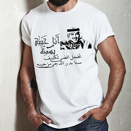 Men's Unisex Tee T shirt Hot Stamping Graphic Prints Portrait Plus Size Print Short Sleeve Casual Tops Cotton Basic Fashion Designer Big and Tall White
Men's Unisex Tee T shirt Hot Stamping Graphic Prints Portrait Plus Size Print Short Sleeve Casual Tops Cotton Basic Fashion Designer Big and Tall White