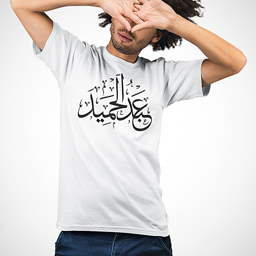 Men's Unisex Tee T shirt Hot Stamping Symbol Graphic Prints Plus Size Print Short Sleeve Casual Tops Cotton Basic Fashion Designer Big and Tall White
Men's Unisex Tee T shirt Hot Stamping Symbol Graphic Prints Plus Size Print Short Sleeve Casual Tops Cotton Basic Fashion Designer Big and Tall White