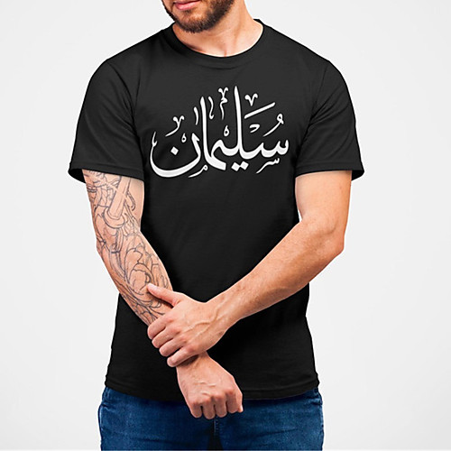 Men's Unisex Tee T shirt Hot Stamping Graphic Prints Letter Plus Size Print Short Sleeve Casual Tops Cotton Basic Fashion Designer Big and Tall Black
Men's Unisex Tee T shirt Hot Stamping Graphic Prints Letter Plus Size Print Short Sleeve Casual Tops Cotton Basic Fashion Designer Big and Tall Black