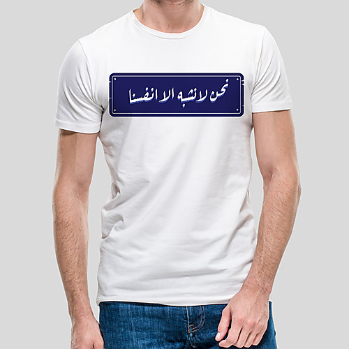 Men's Unisex Tee T shirt Hot Stamping Graphic Prints Plus Size Print Short Sleeve Casual Tops Cotton Basic Fashion Designer Big and Tall White
Men's Unisex Tee T shirt Hot Stamping Graphic Prints Plus Size Print Short Sleeve Casual Tops Cotton Basic Fashion Designer Big and Tall White