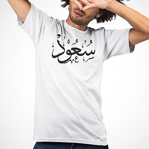 Men's Unisex Tee T shirt Hot Stamping Symbol Graphic Prints Plus Size Print Short Sleeve Casual Tops Cotton Basic Fashion Designer Big and Tall White
Men's Unisex Tee T shirt Hot Stamping Symbol Graphic Prints Plus Size Print Short Sleeve Casual Tops Cotton Basic Fashion Designer Big and Tall White