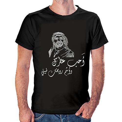 Men's Unisex Tee T shirt Hot Stamping Abstract Graphic Prints Portrait Plus Size Print Short Sleeve Casual Tops Cotton Basic Fashion Designer Big and Tall White Black Wine
Men's Unisex Tee T shirt Hot Stamping Abstract Graphic Prints Portrait Plus Size Print Short Sleeve Casual Tops Cotton Basic Fashion Designer Big and Tall White Black Wine