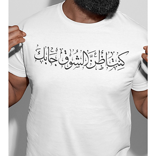 Men's Unisex Tee T shirt Hot Stamping Symbol Graphic Prints Plus Size Print Short Sleeve Casual Tops Cotton Basic Fashion Designer Big and Tall White
Men's Unisex Tee T shirt Hot Stamping Symbol Graphic Prints Plus Size Print Short Sleeve Casual Tops Cotton Basic Fashion Designer Big and Tall White