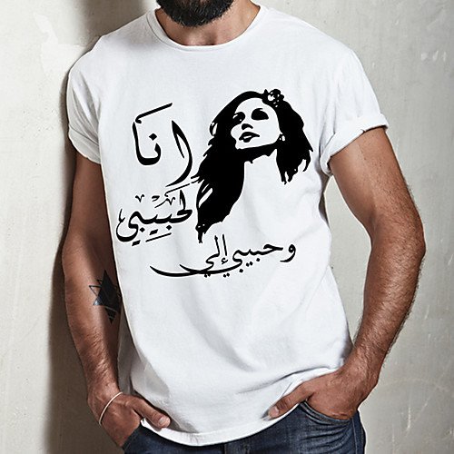 Men's Unisex Tee T shirt Hot Stamping Graphic Prints Portrait Plus Size Print Short Sleeve Casual Tops Cotton Basic Designer Big and Tall White
Men's Unisex Tee T shirt Hot Stamping Graphic Prints Portrait Plus Size Print Short Sleeve Casual Tops Cotton Basic Designer Big and Tall White