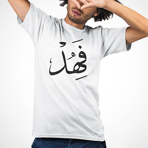 Men's Unisex Tee T shirt Hot Stamping Symbol Graphic Prints Plus Size Print Short Sleeve Casual Tops Cotton Basic Fashion Designer Big and Tall White
Men's Unisex Tee T shirt Hot Stamping Symbol Graphic Prints Plus Size Print Short Sleeve Casual Tops Cotton Basic Fashion Designer Big and Tall White