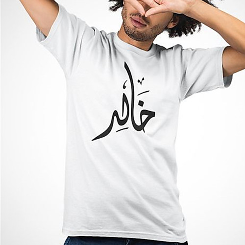 Men's Unisex Tee T shirt Hot Stamping Curve Graphic Prints Graffiti Plus Size Print Short Sleeve Casual Tops Cotton Basic Fashion Designer Big and Tall White
Men's Unisex Tee T shirt Hot Stamping Curve Graphic Prints Graffiti Plus Size Print Short Sleeve Casual Tops Cotton Basic Fashion Designer Big and Tall White