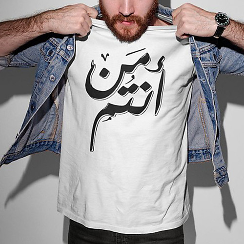 Men's Unisex Tee T shirt Hot Stamping Graphic Prints Letter Plus Size Print Short Sleeve Casual Tops Cotton Basic Fashion Designer Big and Tall White
Men's Unisex Tee T shirt Hot Stamping Graphic Prints Letter Plus Size Print Short Sleeve Casual Tops Cotton Basic Fashion Designer Big and Tall White
