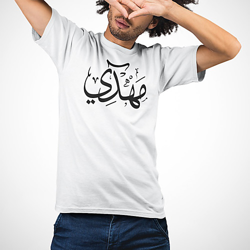 Men's Unisex Tee T shirt Hot Stamping Abstract Graphic Prints Plus Size Print Short Sleeve Casual Tops Cotton Basic Fashion Designer Big and Tall White
Men's Unisex Tee T shirt Hot Stamping Abstract Graphic Prints Plus Size Print Short Sleeve Casual Tops Cotton Basic Fashion Designer Big and Tall White