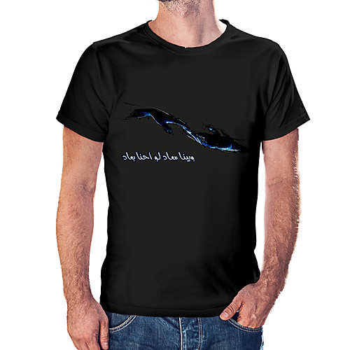 Men's Unisex Tee T shirt Hot Stamping Graphic Prints Hand Letter Plus Size Print Short Sleeve Casual Tops Cotton Basic Fashion Designer Big and Tall White Black Wine
Men's Unisex Tee T shirt Hot Stamping Graphic Prints Hand Letter Plus Size Print Short Sleeve Casual Tops Cotton Basic Fashion Designer Big and Tall White Black Wine