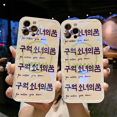 Phone Case For Apple Back Cover iPhone 12 Pro Max 11 X XR XS Max Shockproof Dustproof Geometric Pattern TPU
Phone Case For Apple Back Cover iPhone 12 Pro Max 11 X XR XS Max Shockproof Dustproof Geometric Pattern TPU
