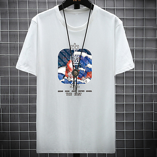 Men's Unisex Tee T shirt Hot Stamping Graphic Prints Chinese character Plus Size Print Short Sleeve Casual Tops Cotton Basic Fashion Designer Big and Tall White Black Light gray
Men's Unisex Tee T shirt Hot Stamping Graphic Prints Chinese character Plus Size Print Short Sleeve Casual Tops Cotton Basic Fashion Designer Big and Tall White Black Light gray