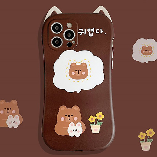 Phone Case For Apple Back Cover iPhone 12 Pro Max 11 SE 2020 X XR XS Max 8 7 Shockproof Dustproof Cartoon Geometric Pattern Animal TPU
Phone Case For Apple Back Cover iPhone 12 Pro Max 11 SE 2020 X XR XS Max 8 7 Shockproof Dustproof Cartoon Geometric Pattern Animal TPU