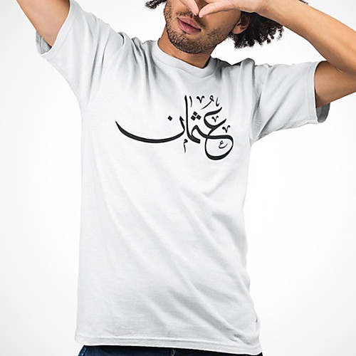 Men's Unisex Tee T shirt Hot Stamping Graphic Prints Plus Size Print Short Sleeve Casual Tops Cotton Basic Designer Big and Tall White
Men's Unisex Tee T shirt Hot Stamping Graphic Prints Plus Size Print Short Sleeve Casual Tops Cotton Basic Designer Big and Tall White