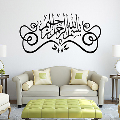 Words & Quotes Wall Stickers Words & Quotes Wall Stickers Decorative