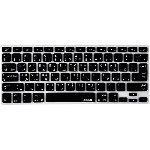 

XSKN Arabic Language Keyboard Cover Silicone Skin for Macbook Air/Macbook Pro 13 15 17 Inch US/EU version