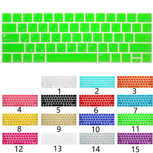 

Silicone Keyboard Cover For Apple MacBook Air 11'' / MacBook Air 13'' / MacBook Pro 13'' Arabic