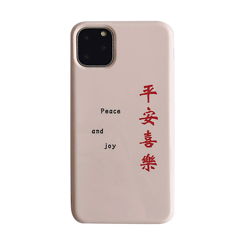 

Case For Apple iPhone 11 / iPhone 11 Pro / iPhone 11 Pro Max Ultra-thin / Pattern Back Cover Word / Phrase TPU