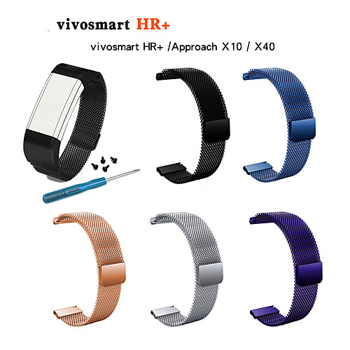 

Watch Band for Vivosmart HR(Plus) Garmin Milanese Loop Stainless Steel Wrist Strap