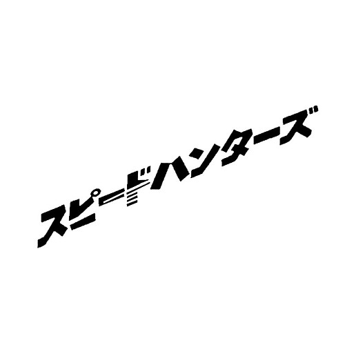 

2pcs Japanese JDM Speedhunter Car Sticker Headlight Hood Reflective Decals Decor Car Sticker