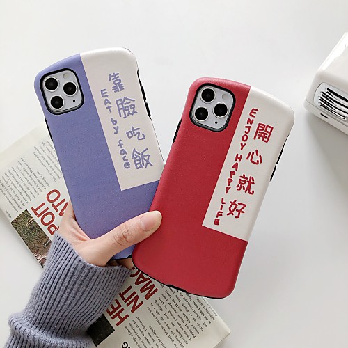 

Case For Apple iPhone 11 / iPhone 11 Pro / iPhone 11 Pro Max Shockproof Back Cover Word / Phrase TPU