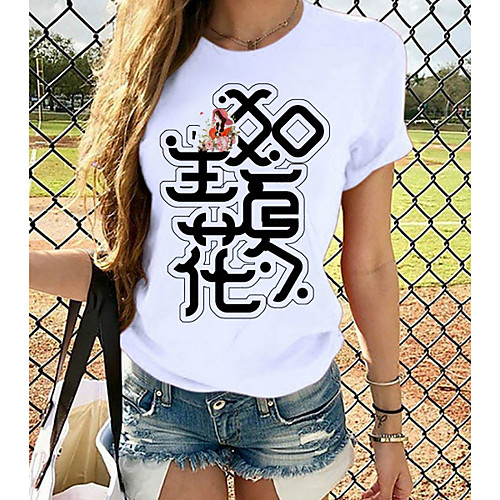 

Women's Chinoiserie Graphic Print T-shirt Basic Casual / Daily White