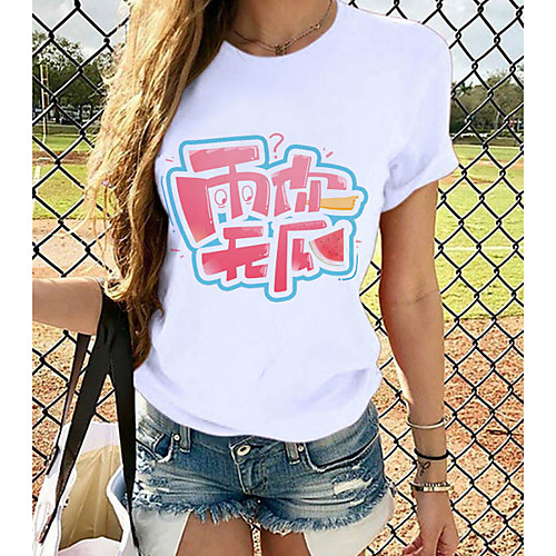

Women's Chinoiserie Graphic Print T-shirt Basic Casual / Daily White