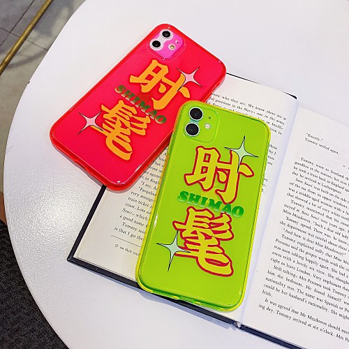 

Case For Apple iPhone 11 / iPhone 11 Pro / iPhone 11 Pro Max Shockproof Back Cover Word / Phrase TPU