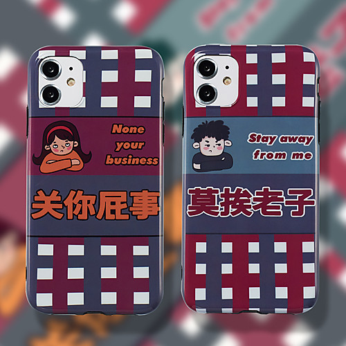 

Apple scene picture iPhone 11 11 Pro 11 Pro max couple pattern IMD process TPU material precision hole phone case