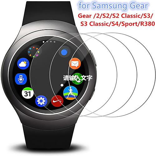 

5 PCS Screen Protector for Samsung Gear Sport/ S2/S3 /S4/S3 Classic/S2 Classic/2/R380 Tempered Glass Transparent High Definition (HD) Scratch Proof/9H Hardness