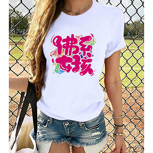

Women's Chinoiserie Graphic Print T-shirt Basic Casual / Daily White