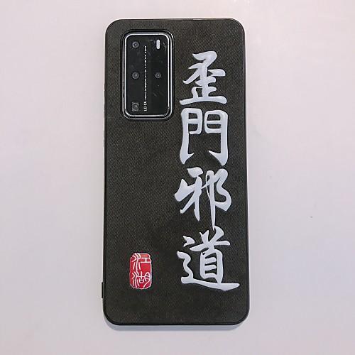 

Case For Huawei Huawei Nova 4 / Huawei P20 / Huawei P20 Pro Shockproof Back Cover Cartoon TPU