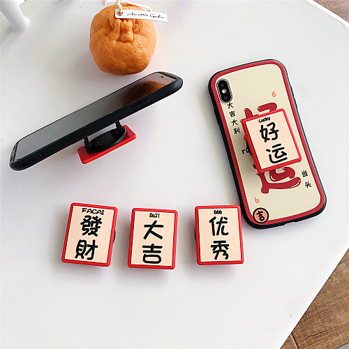 

Phone Holder & Stand Finger Mount Adjustable / 360Rotation Word Ring Holder