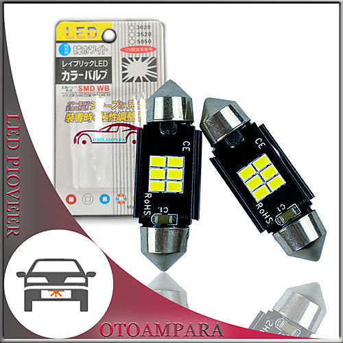 

OTOLAMPARA 2pcs Car LED Number Plate Light 212-1 212-2 Bulb 6W 6000K CAN-bus LED Festoon Bulb 31MM 36MM 39MM 41MM Energy-saving Plug and Play LED Bulb C5W White Color