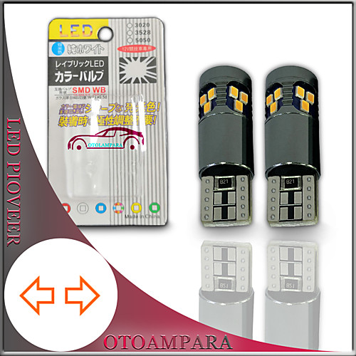 

OTOLAMPARA 2PCS Car Side Signal Lights T10 Special for Ford F150/ Chevrolet Silverado/ Equinox/ Dodge Ram/ Toyota Rav4/ Camry/ Corolla/ Nissan Rogue/ Honda CR-V/ Civic LED Bulb 194 Amber Color