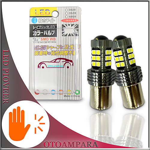 

OTOLAMPARA 1 Pair P21W LED Brake Light 27W 6000K White Color Top Lens Focusing 5 Sides Lightness Plug and Play Easy Installation Car LED Bulb 1156