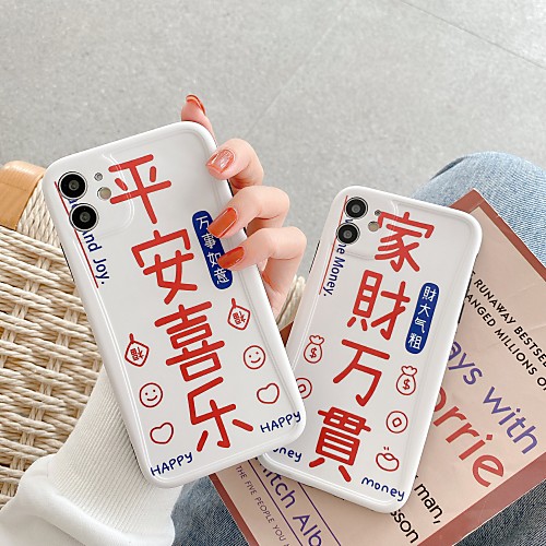 

Phone Case For Apple Back Cover iPhone 12 Pro Max 11 SE 2020 X XR XS Max 8 7 Shockproof Word / Phrase TPU