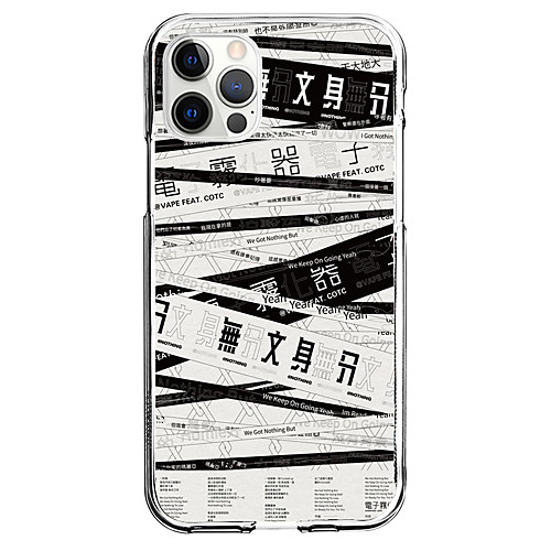 

Creative Word / Phrase Phone Case For Apple iPhone 12 iPhone 11 iPhone 12 Pro Max Unique Design Protective Case Shockproof Back Cover TPU