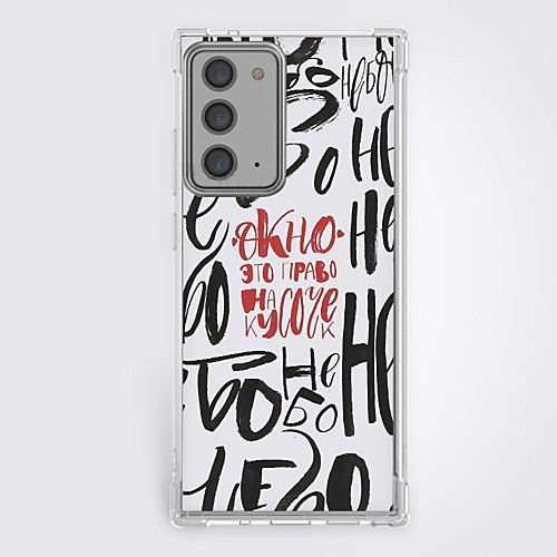 

Fashion Letter Phone Case For Samsung S21 S21 Plus S21 Ultra Unique Design Protective Case Shockproof Back Cover TPU