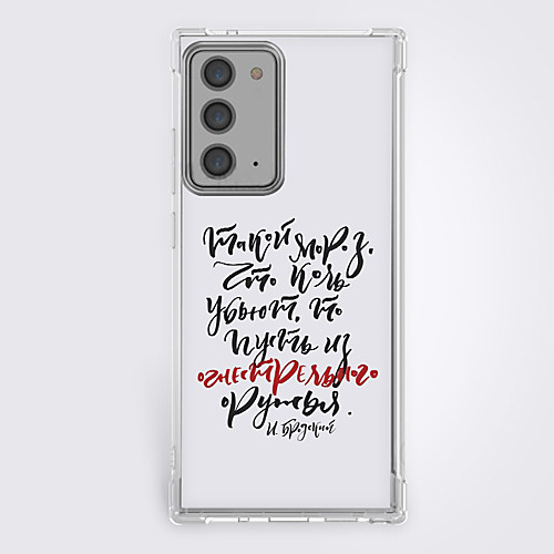 

Fashion Letter Phone Case For Samsung S21 S21 Plus S21 Ultra Unique Design Protective Case Shockproof Back Cover TPU
