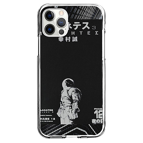 

Universe Novelty Phone Case For Apple iPhone 12 iPhone 11 iPhone 12 Pro Max Unique Design Protective Case Shockproof Back Cover TPU
