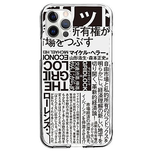

Universe Novelty Phone Case For Apple iPhone 12 iPhone 11 iPhone 12 Pro Max Unique Design Protective Case Shockproof Back Cover TPU