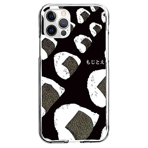 

Phone Case For Apple iPhone 12 iPhone 11 iPhone 12 Pro Max Unique Design Protective Case Pattern Back Cover TPU