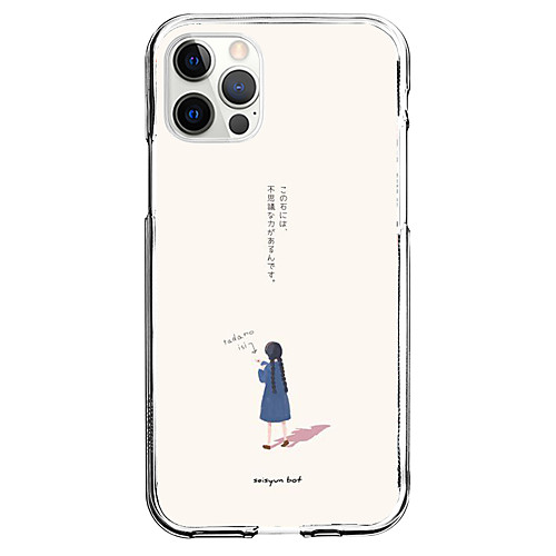 

Creative Characters Phone Case For Apple iPhone 12 iPhone 11 iPhone 12 Pro Max Unique Design Protective Case Shockproof Dustproof Pattern Back Cover TPU