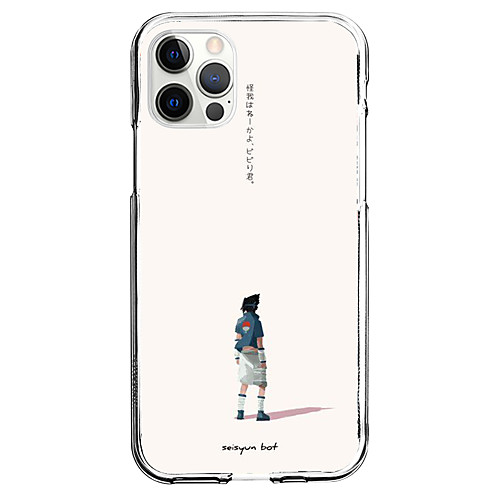 

Creative Characters Phone Case For Apple iPhone 12 iPhone 11 iPhone 12 Pro Max Unique Design Protective Case Shockproof Dustproof Pattern Back Cover TPU
