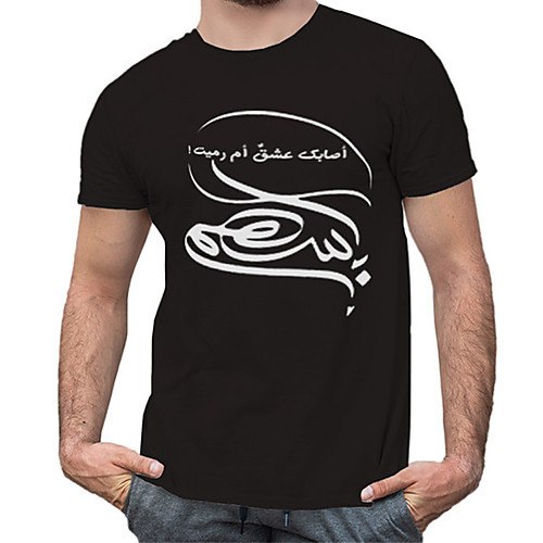 

Men's Unisex Tee T shirt Hot Stamping Curve Graphic Prints Plus Size Print Short Sleeve Casual Tops Cotton Basic Designer Big and Tall Black