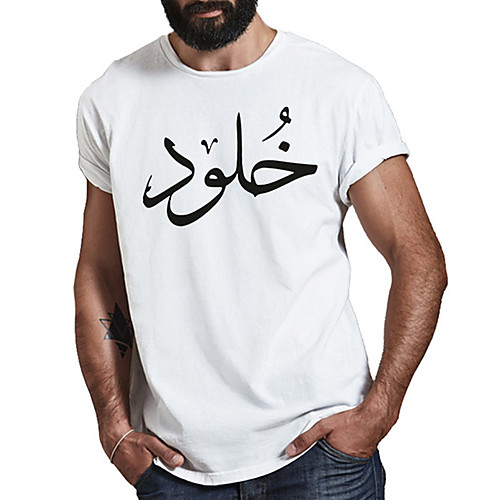 

Men's Unisex Tee T shirt Hot Stamping Symbol Graphic Prints Plus Size Print Short Sleeve Casual Tops Cotton Basic Fashion Designer Big and Tall White