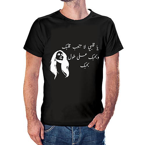 

Men's Unisex Tee T shirt Hot Stamping Symbol Graphic Prints Human face Plus Size Print Short Sleeve Casual Tops Cotton Basic Fashion Designer Big and Tall White Wine Black